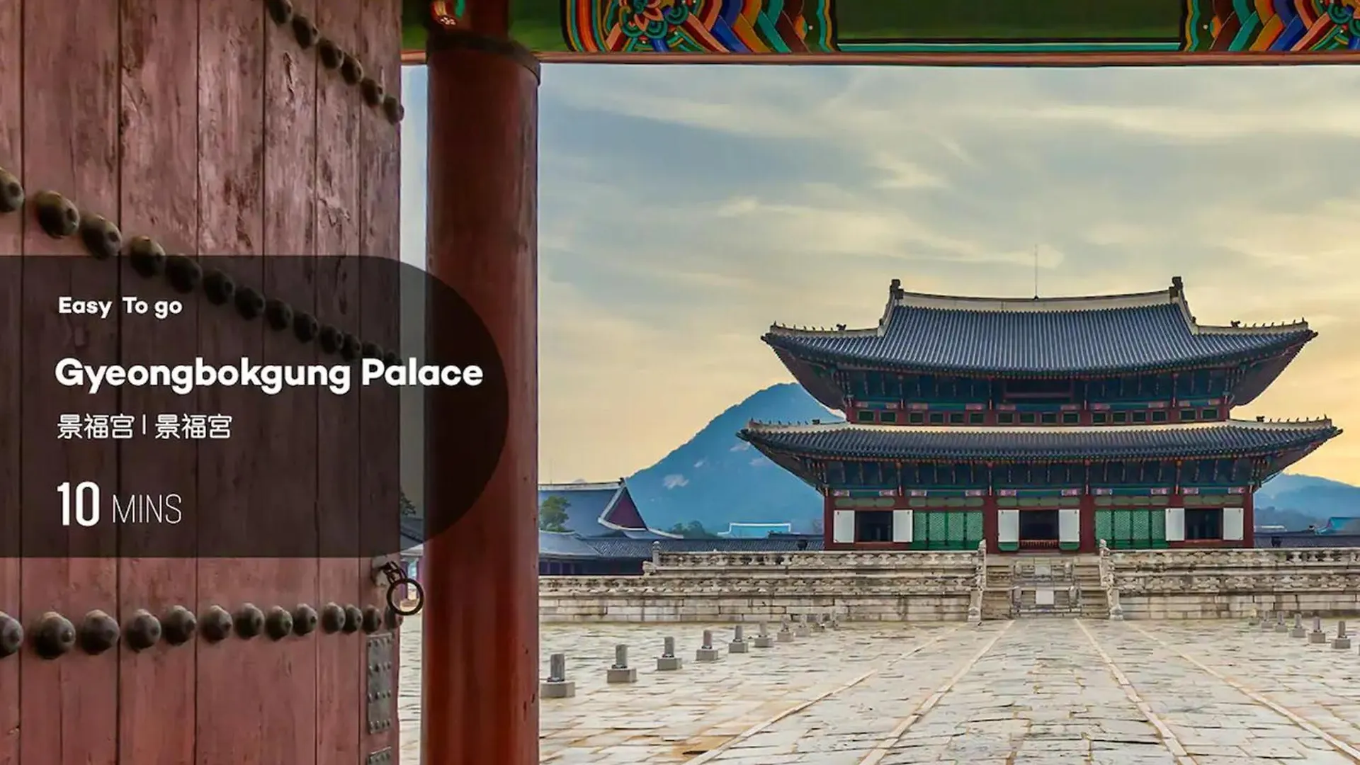 Holiday home Nuilestay Seoul Premium Hanok