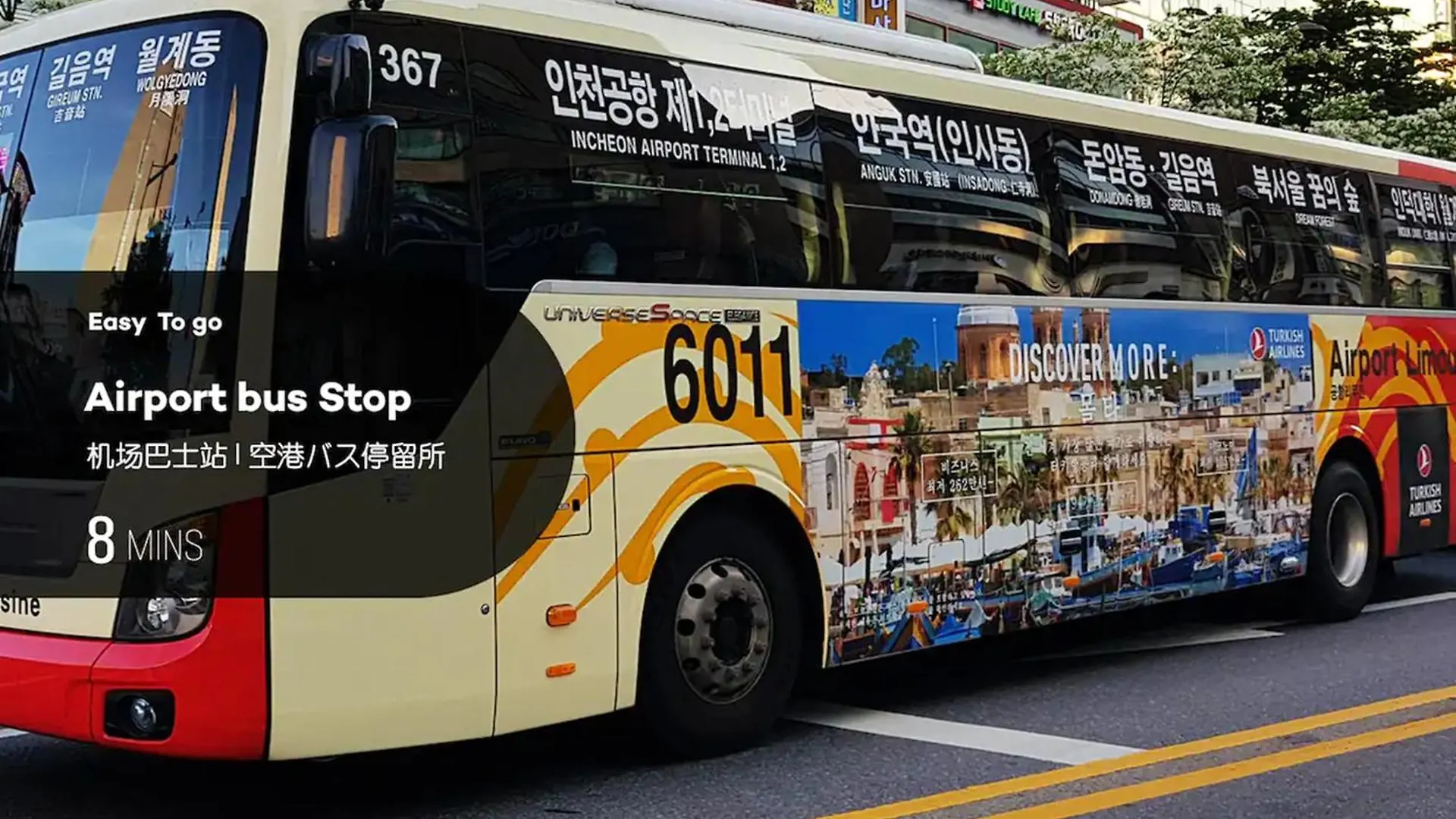 펜션 Nuilestay Seoul Premium Hanok 대한민국